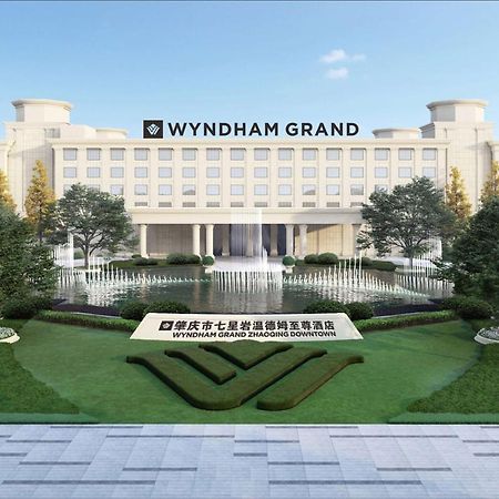 Wyndham Grand Zhaoqing Downtown Hotel Екстериор снимка